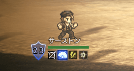 サーストンの攻略(3戦目)