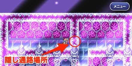 パンデモニウム5F隠し通路④