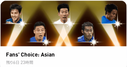 投票FPアジア(2/11)ガチャシミュレーターのサムネイル