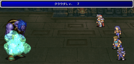 サンダーギガース戦クラウダ