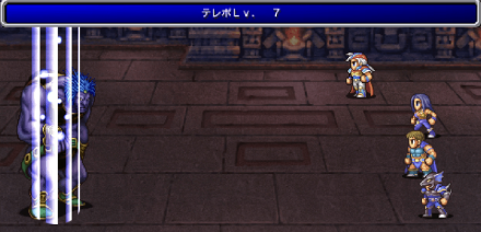 サンダーギガース戦テレポ