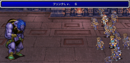 サンダーギガース戦ブリンク