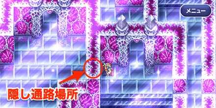 パンデモニウム6F①