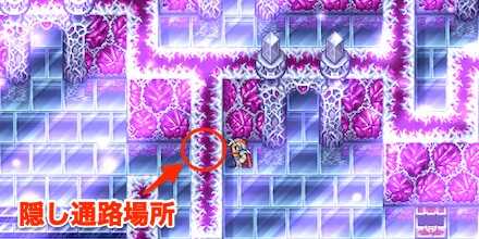 パンデモニウム6F②