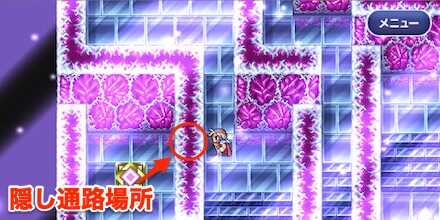 パンデモニウム6F④