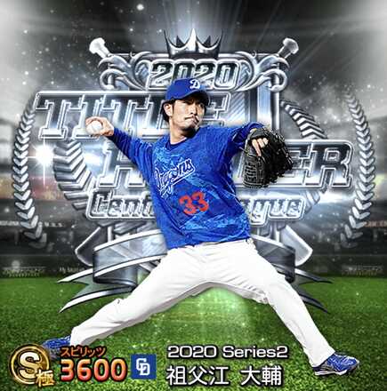 祖父江大輔画像