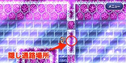 パンデモニウム8F②