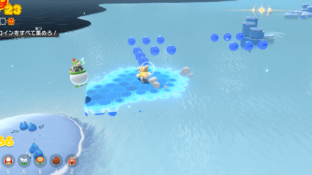 トウメイ島の青コイン6