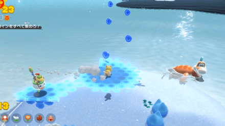 トウメイ島の青コイン2