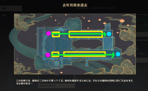 難易度4−2.png