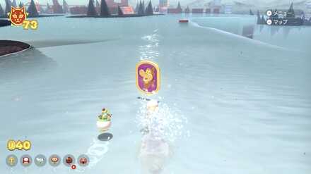 プレッシーメダルマスター