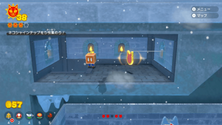 プロペラ砦のネコシャインチップ5