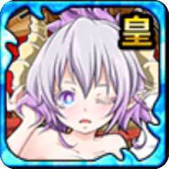 湯けむり鬼神カスピエルの画像