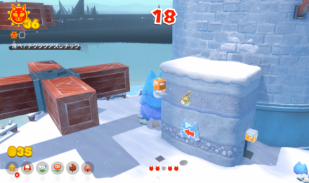 とべ!チクタクアスレチック