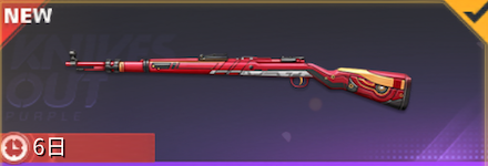 丑年の新春画像