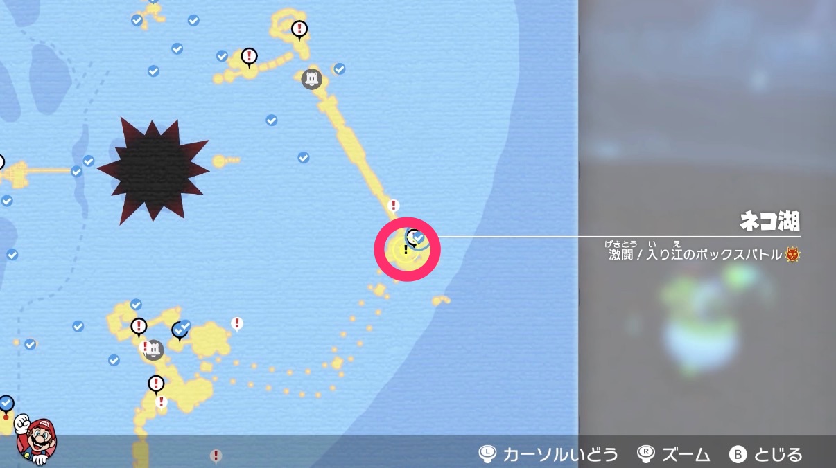 黄色の！マーク