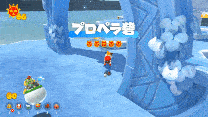 クリア後ならプレッシーに乗せられる