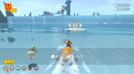 南のウサギをつかまえて