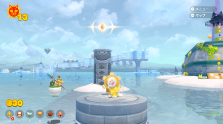 回して登ってゲットだニャ