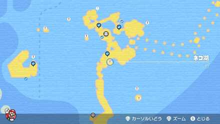 迷子！キノピオ探検隊