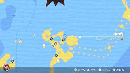 回して登ってゲットだニャ