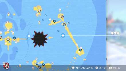 島々を見下ろして