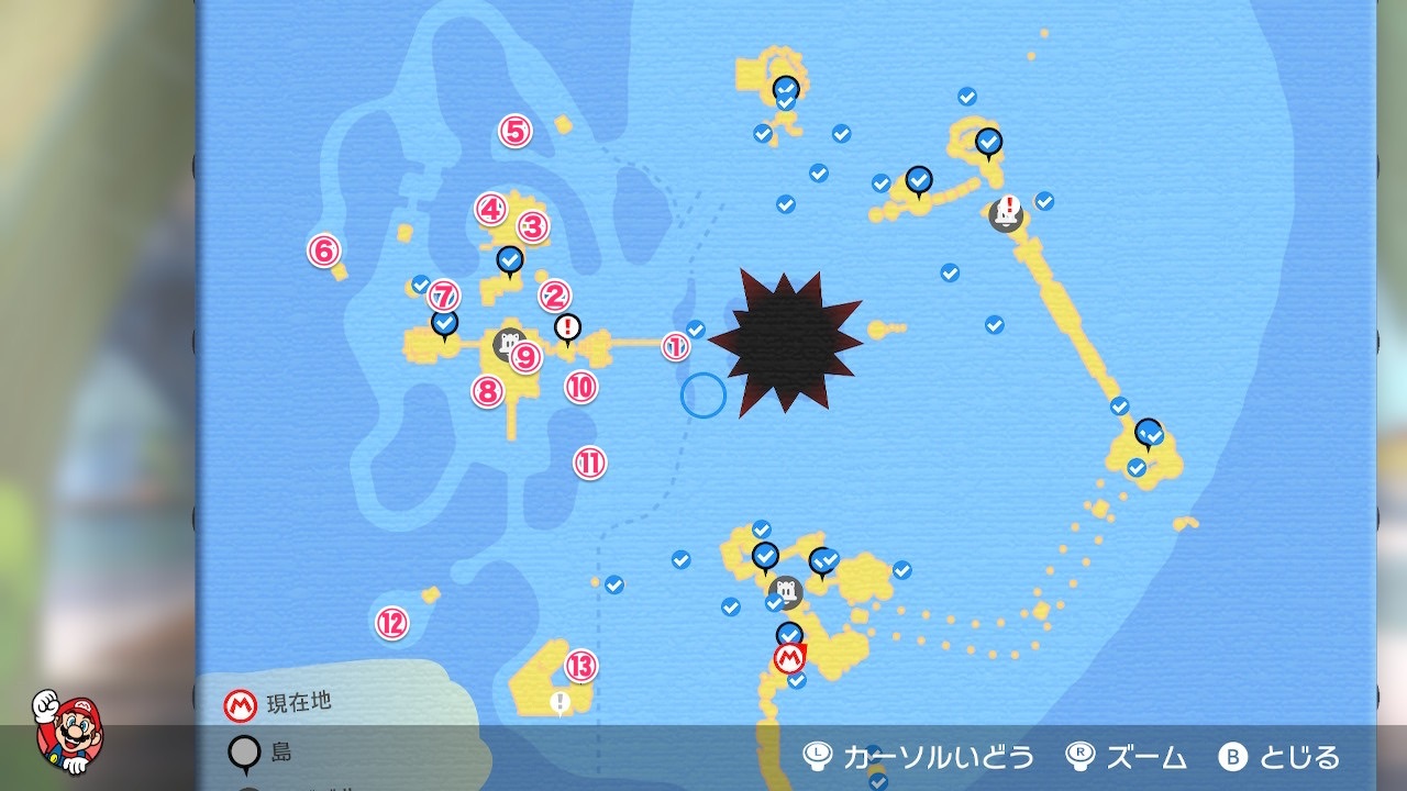 あれちのギガベル周辺