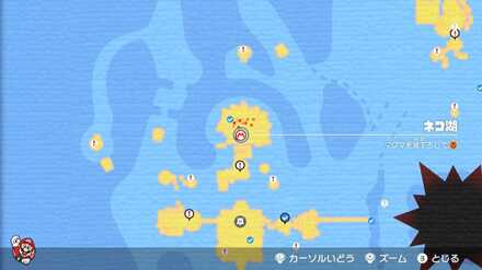 マグマを見下ろして