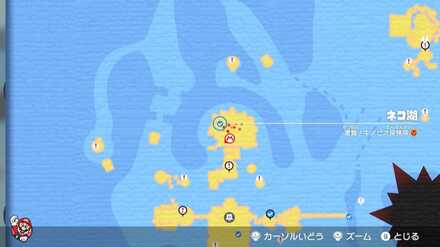 遭難！キノピオ探検隊