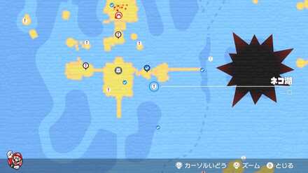 チクタクプレッシー