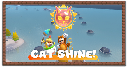 ネコ湖の全シャイン