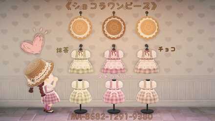 ショコラワンピース画像