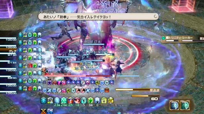 あたいの熱拳！！