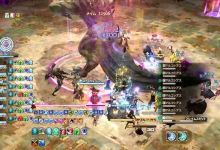 フェラルハウル