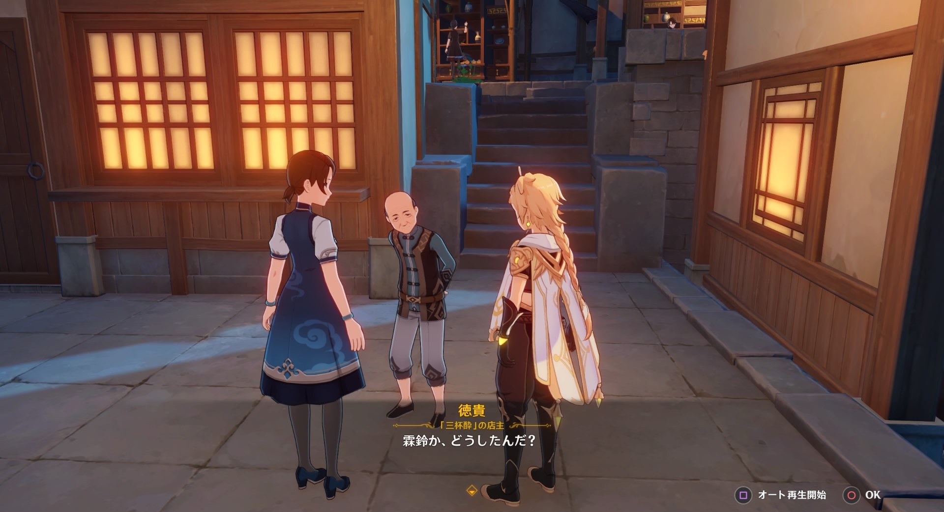 霄灯を徳貴に渡す