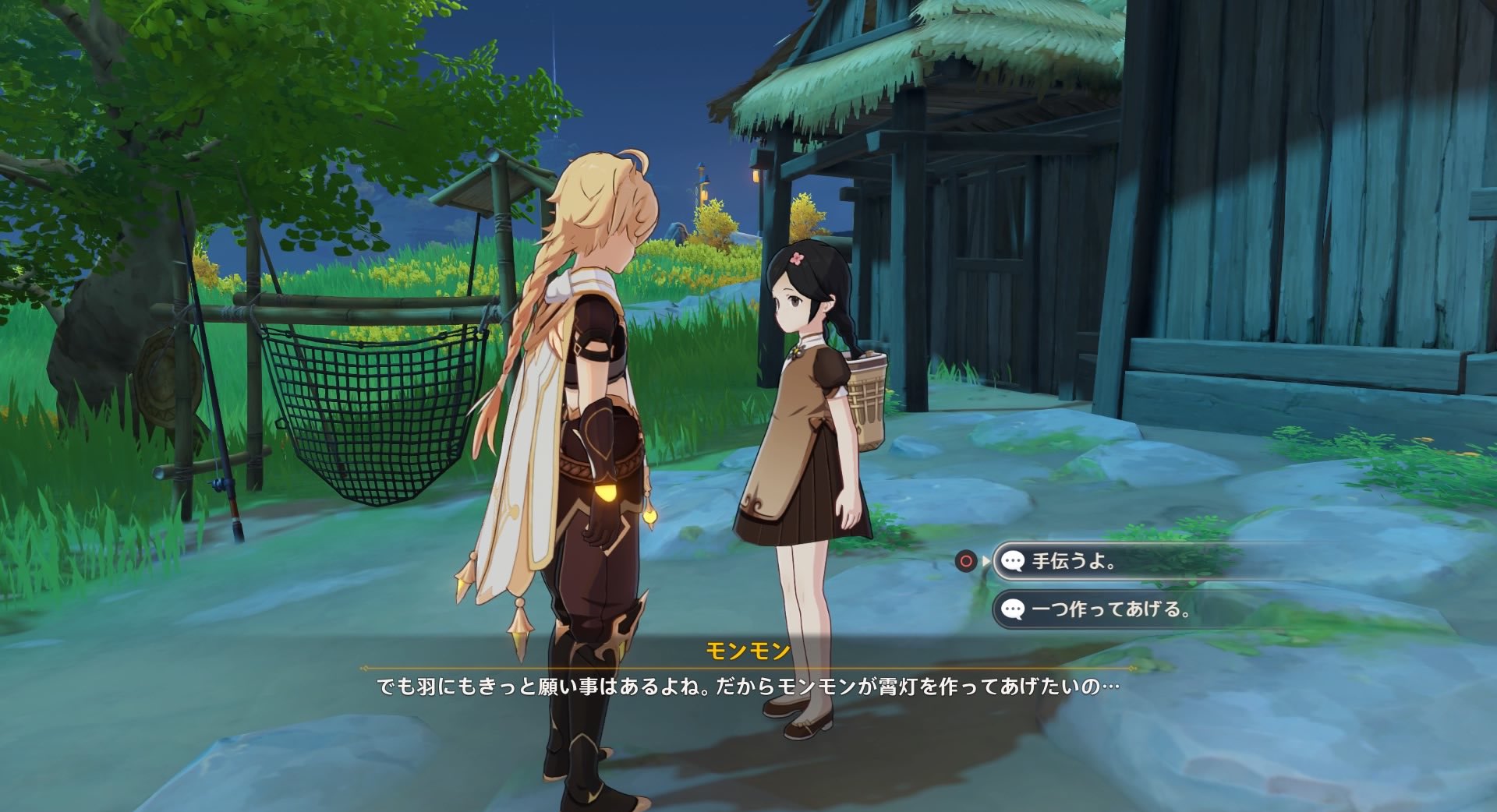 モンモンと会話する