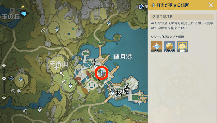 灯火が尽きる場所