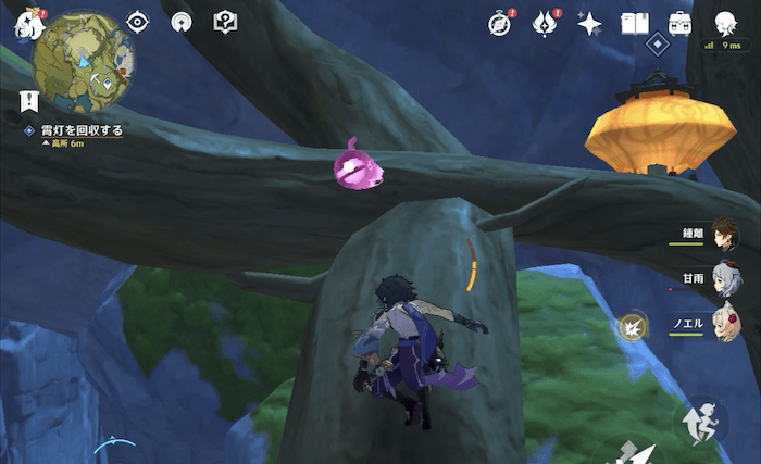 木に登り霄灯を手に入れる