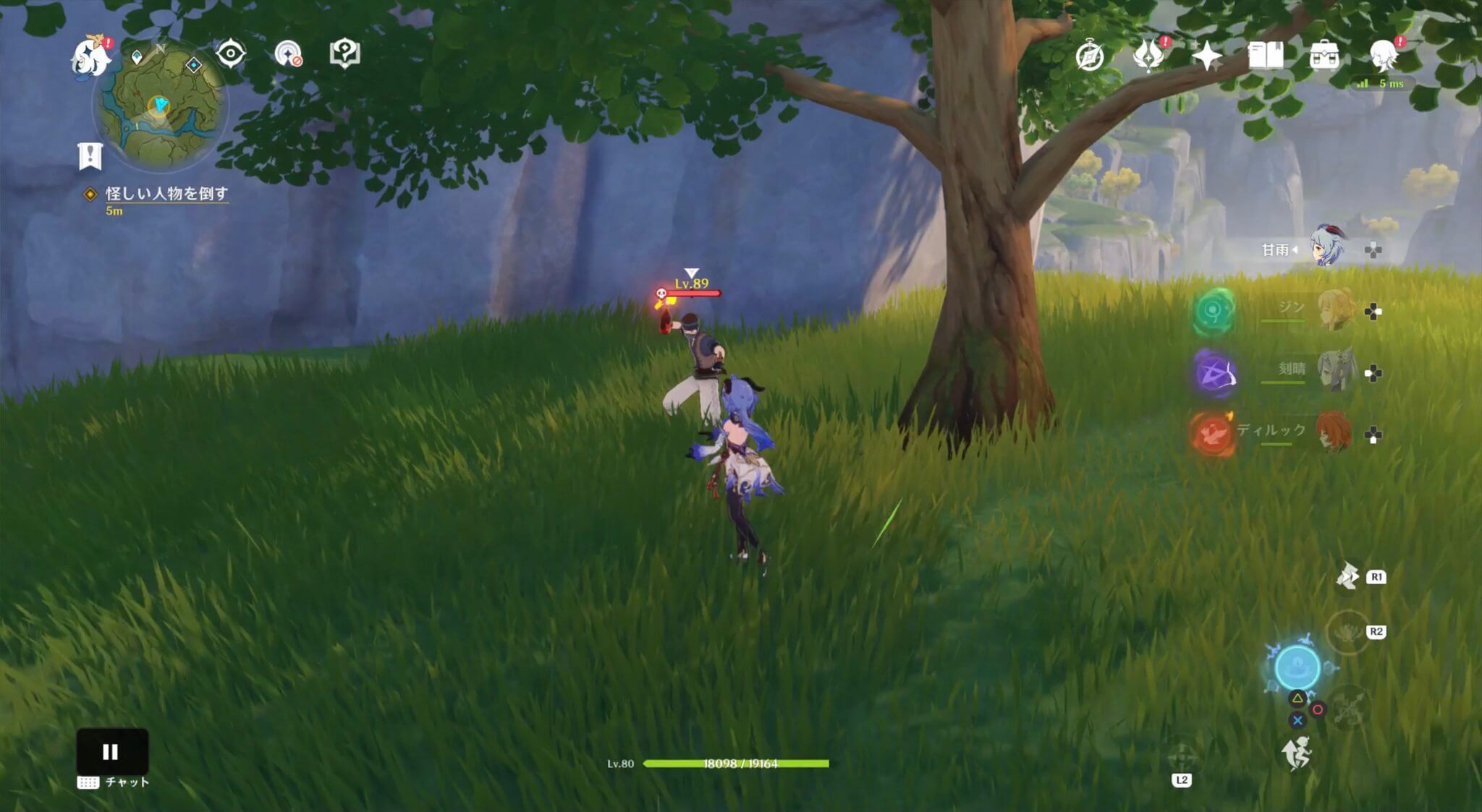 怪しい人物を倒す