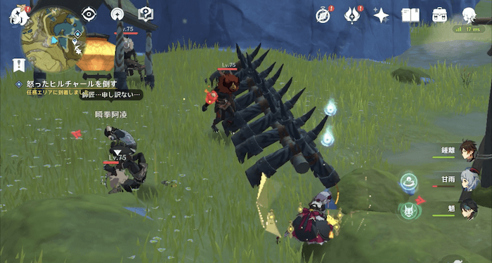 ヒルチャールを倒し、「俊拳阿凌」に話しかけて霄灯を手に入れる