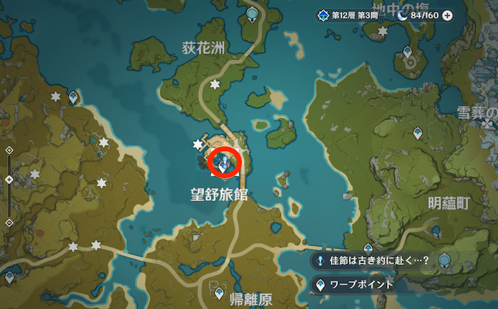 佳節は古き約に赴く…？