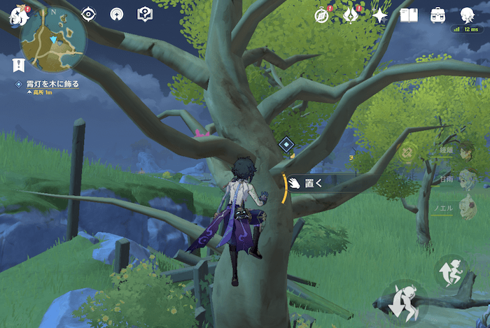 木の上に霄灯を置く