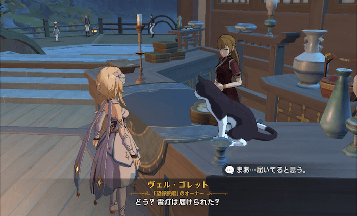 「ヴェル・ゴレット」に報告して完了