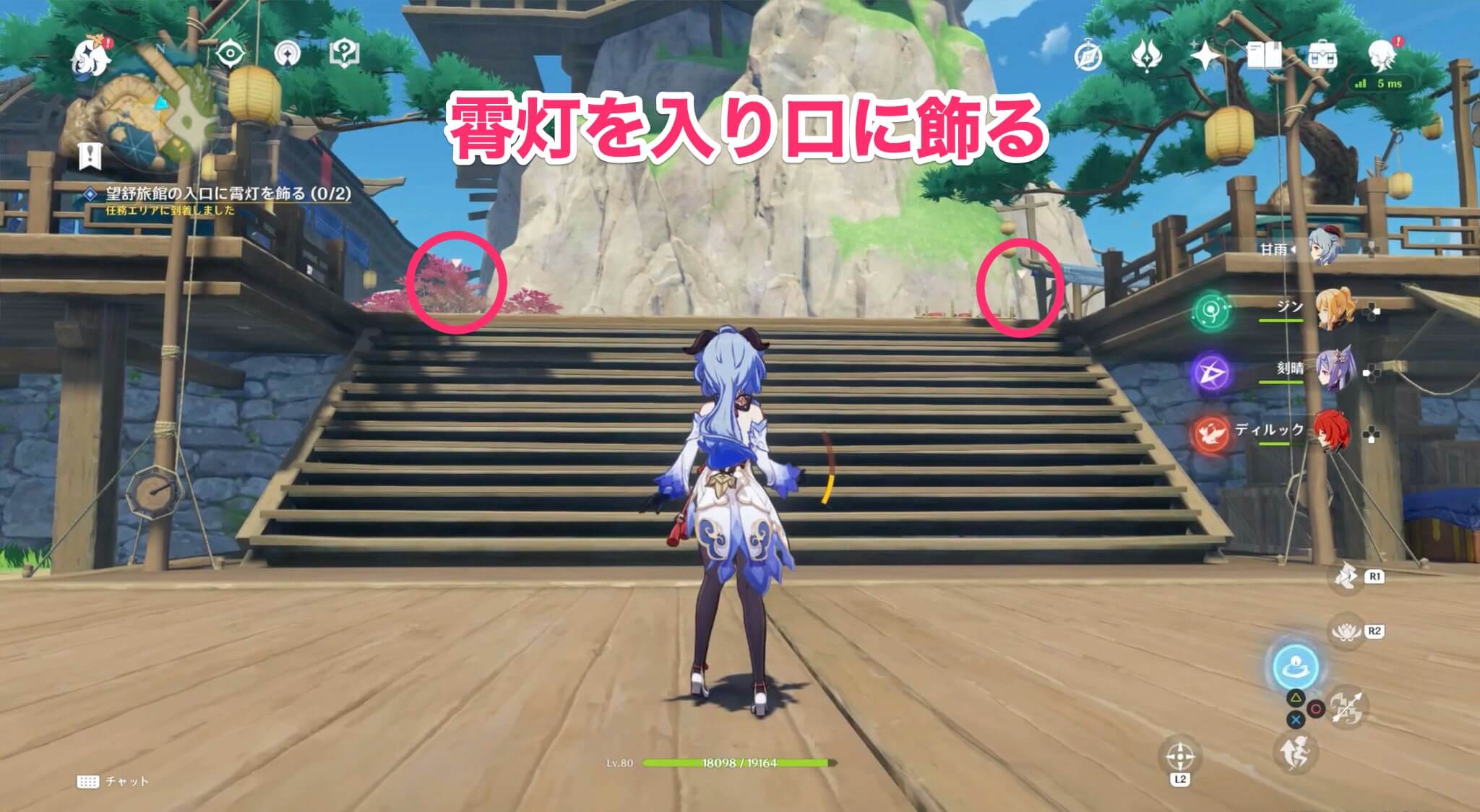 入口に霄灯を飾る