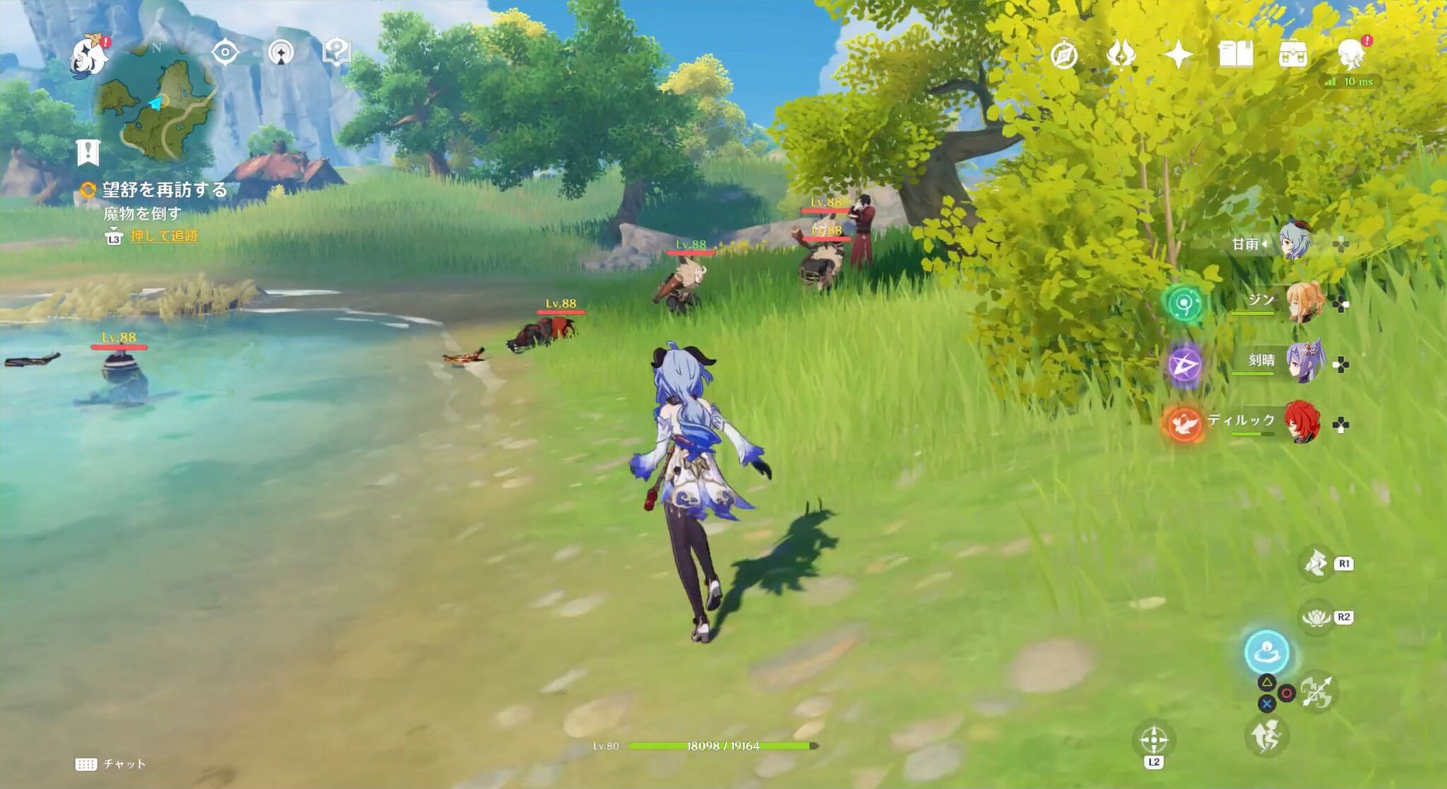 ヒルチャールを全て倒す