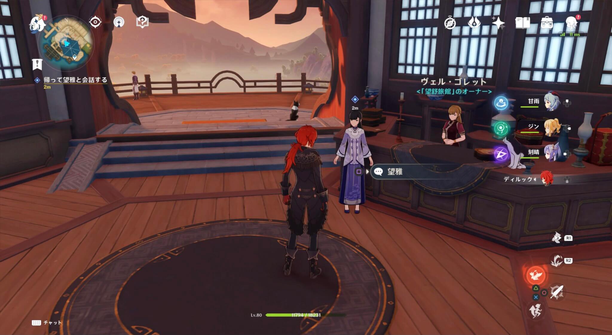 帰って望雅と会話