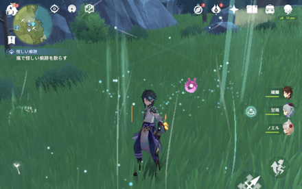 風元素でスキルを使うと即座に風域が発生