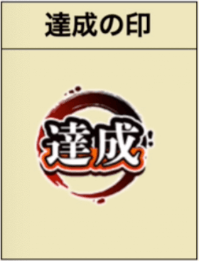 ジャンプチ 1100万dl突破 ジャンプチ大決戦の情報まとめ ジャンプチヒーローズ ゲームエイト ジャンプチ 1100万dl突破 ジャンプチ大決戦の情報まとめ ジャンプチヒーローズ ゲームエイト
