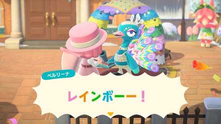 にじいろのはねl