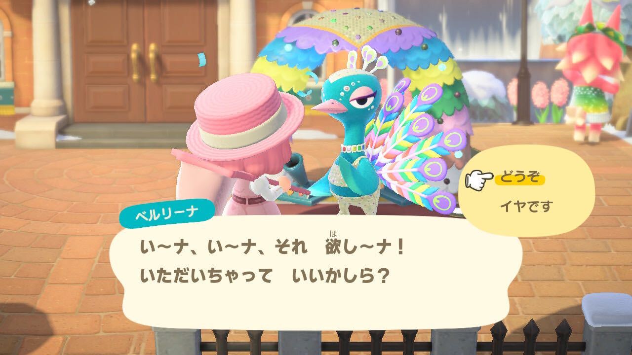 あつ森 カーニバルの開催日時とイベントの進め方 あつまれどうぶつの森 ゲームエイト